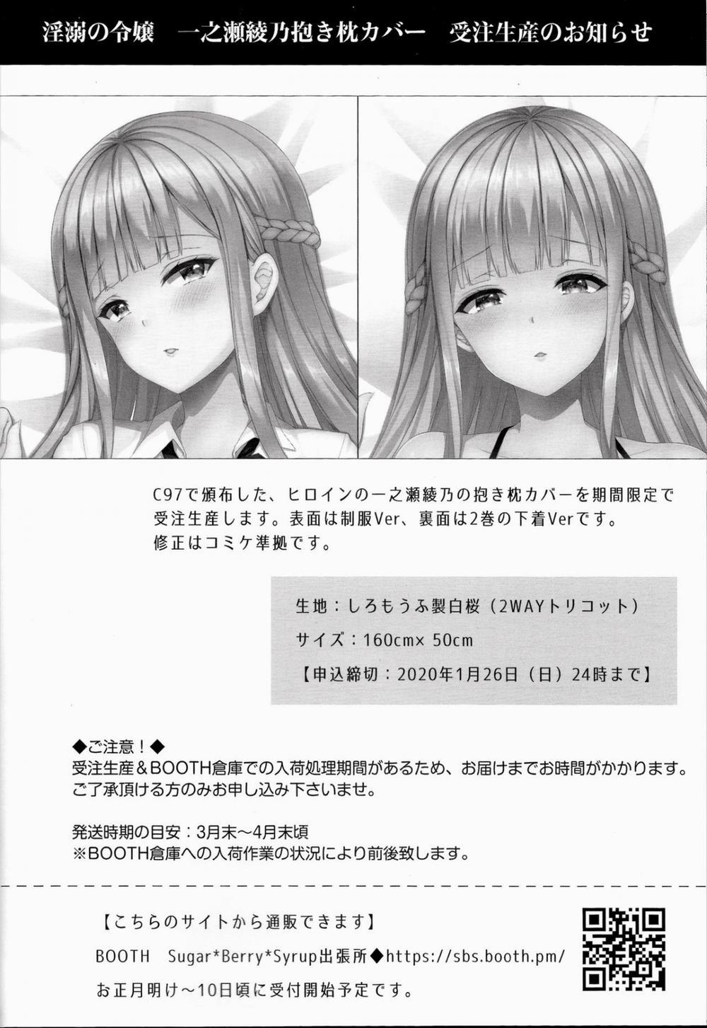 Indeki no Reijou 4 0 Kare no Tonari de Nureru Insei 0 trang 44