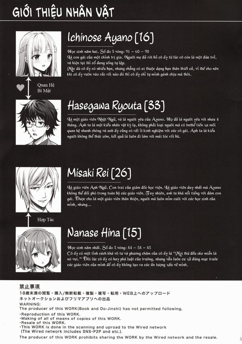 Indeki no Reijou 4.5 ~ Higyaku no Kyoushitsu ~ trang 3