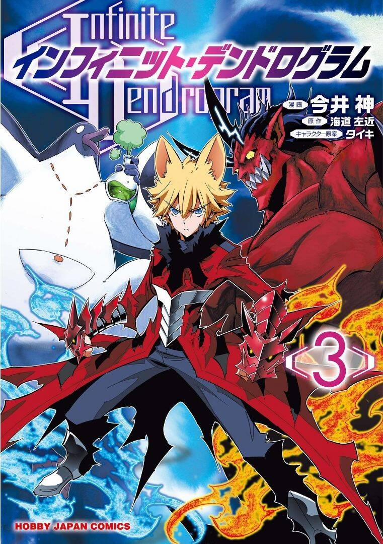 Infinite Dendrogram 11.1 trang 1