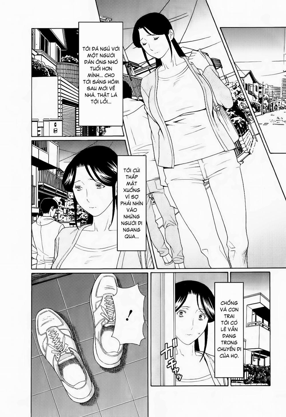 Ingi no Hate 2 trang 6