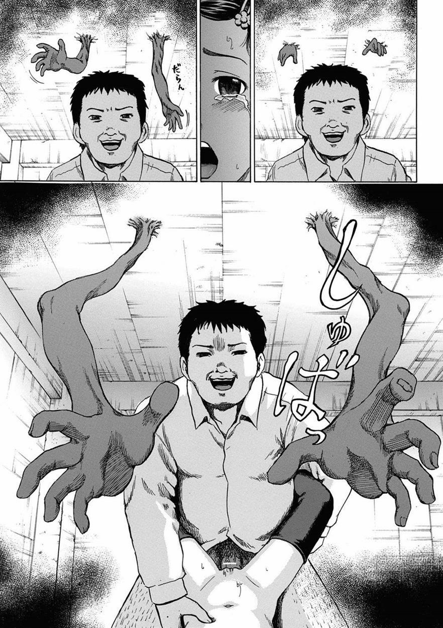 Ingoku no Shoujotachi 0 sợ(1) trang 19