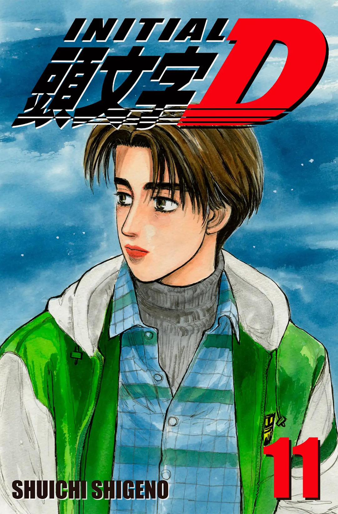 Initial D 0 0 Anh ta vượt lên! Anh ta ghi điểm! trang 0