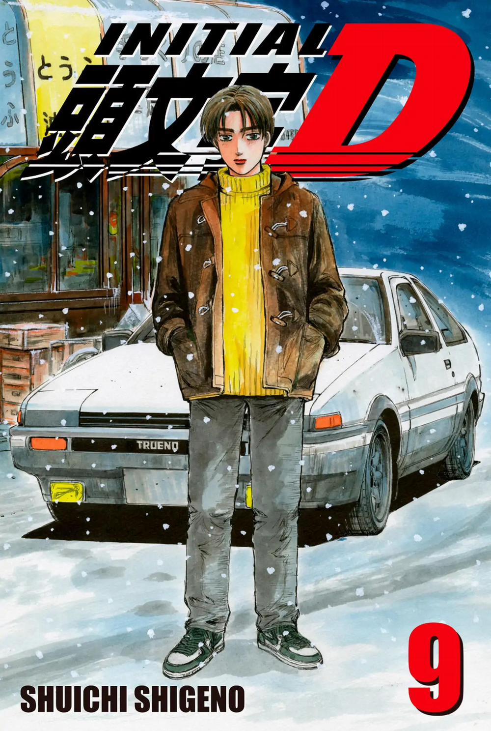 Initial D 0 0 Cẩn thận! Seiji đang cáu đấy trang 0