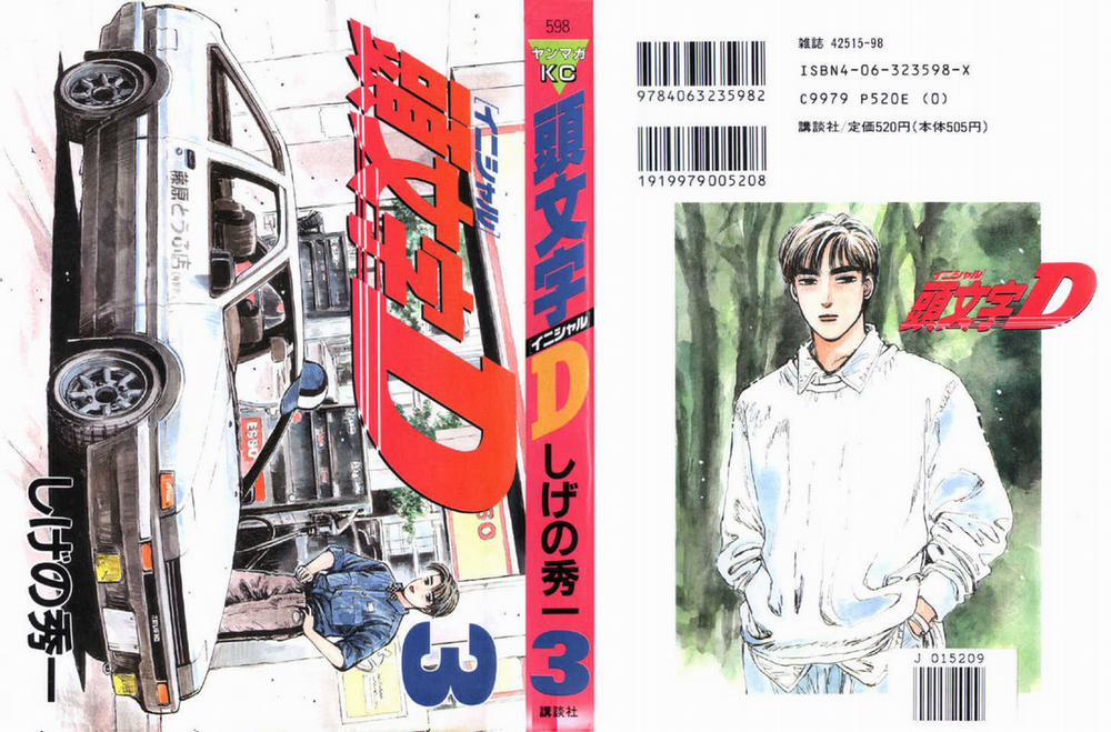 Initial D 0 0 Cú drift hết ga của Takumi! trang 0