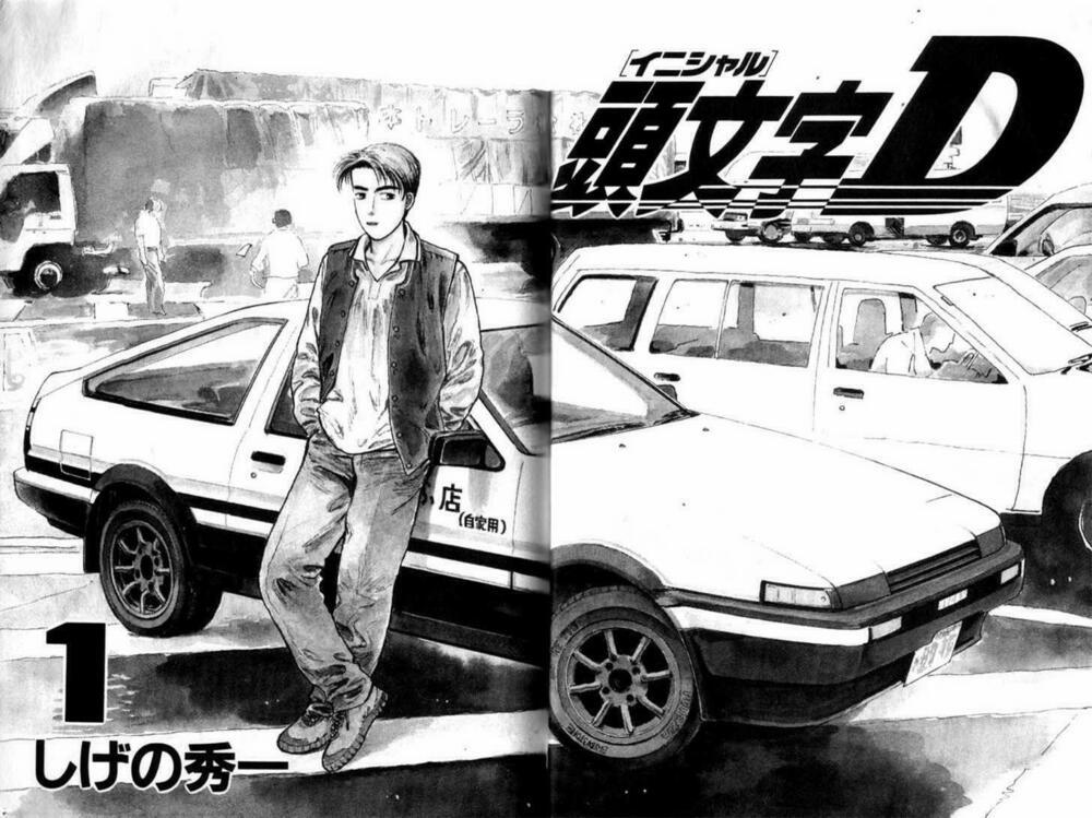 Initial D 0 0 Cùng mua chiếc 86 nào! trang 1