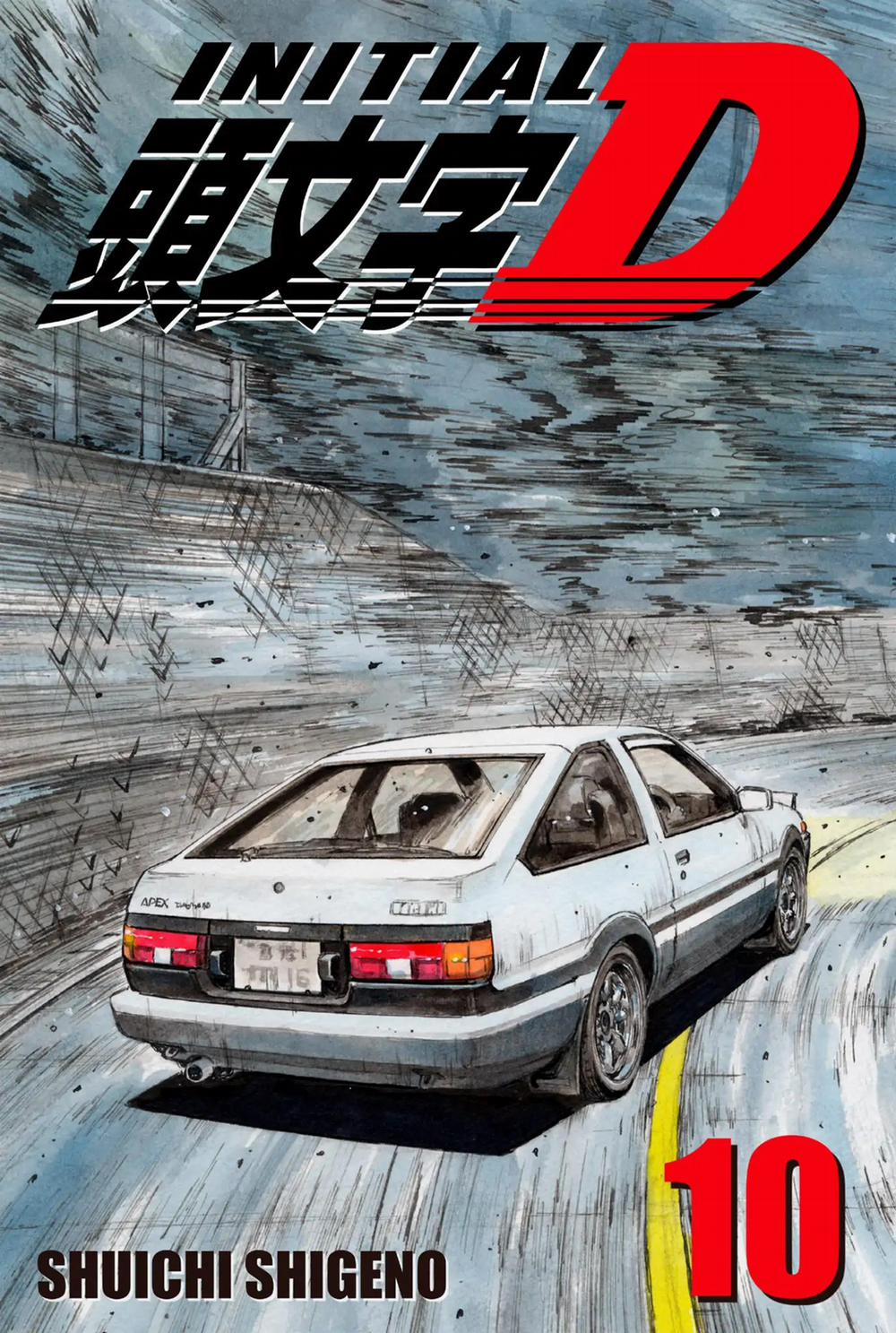 Initial D 0 0 Điều cuối cùng mà Takumi muốn thấy trang 0