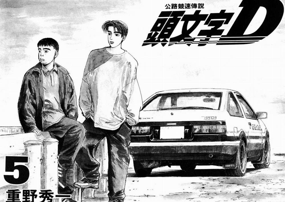 Initial D 0 0 Drift vs Drift! trang 0