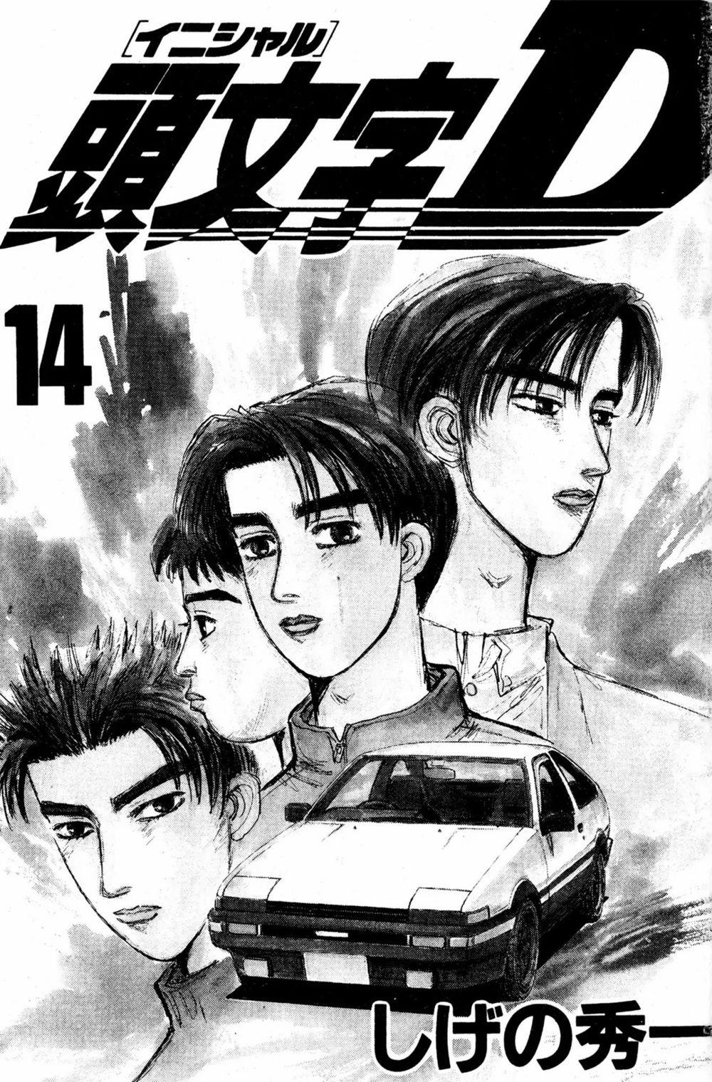 Initial D 0 0 Giải pháp trang 1