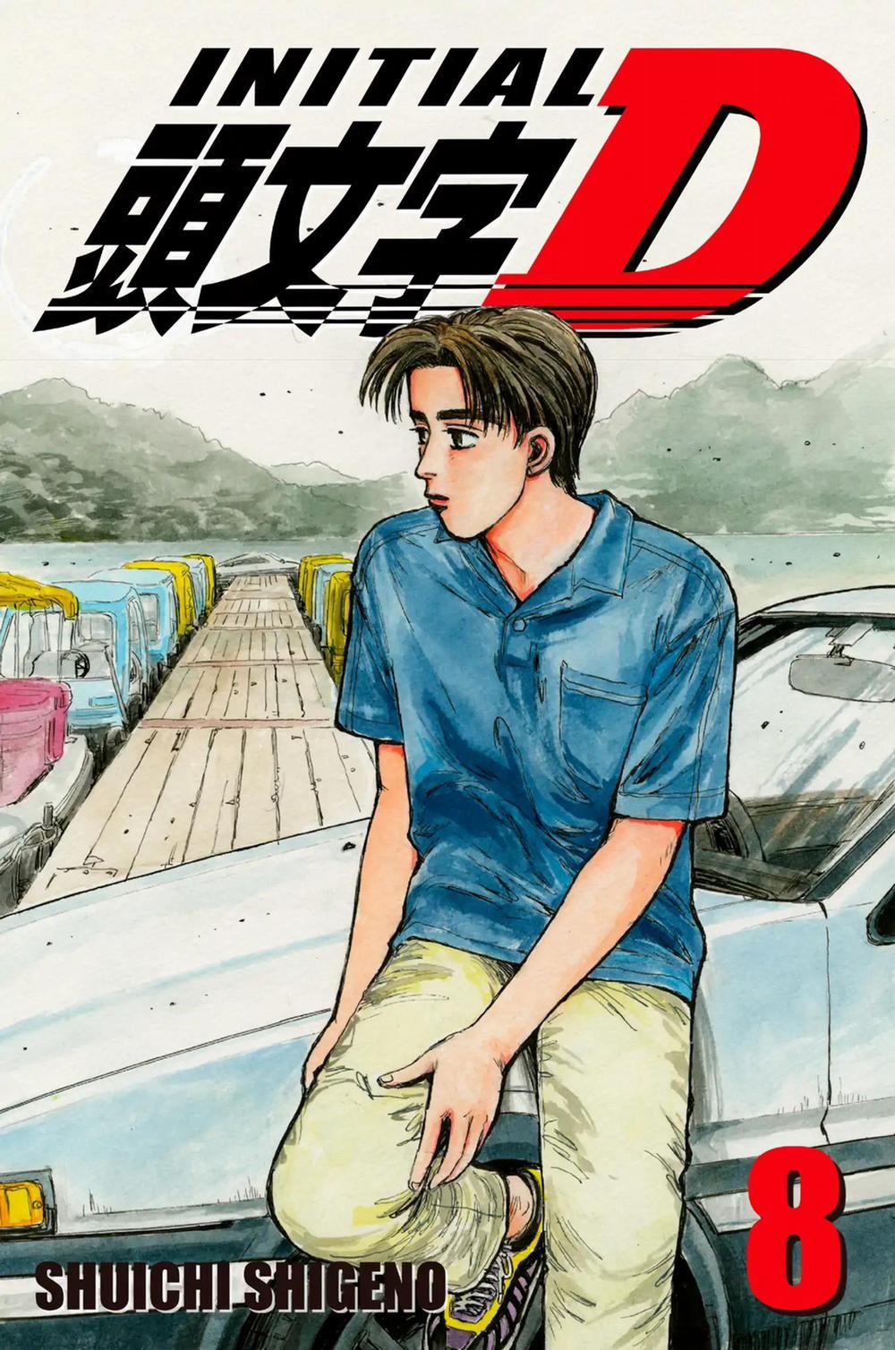 Initial D 0 0 Kẻ không mời tại Myogi trang 0