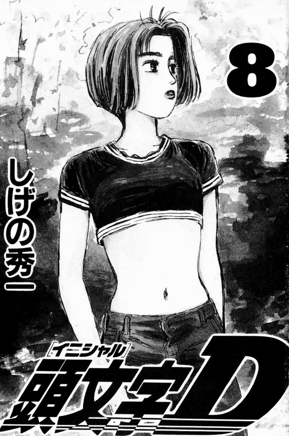 Initial D 0 0 Kẻ không mời tại Myogi trang 1