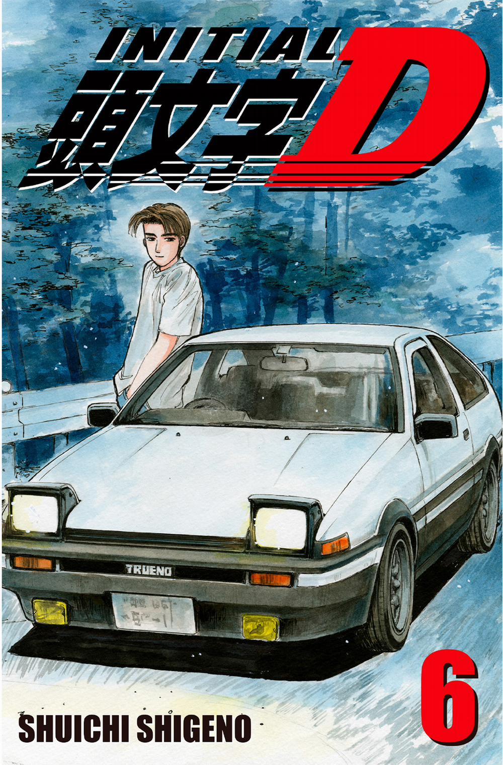 Initial D 0 0 Kẻ lạ trên con đèo lạ trang 0