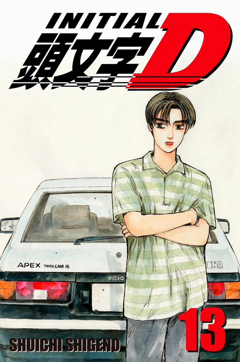 Initial D 0 0 Saitama, vùng đất đầy màu sắc trang 0