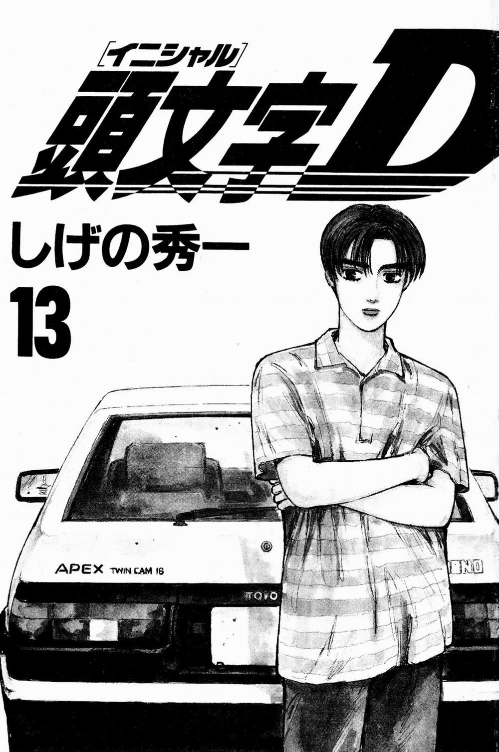 Initial D 0 0 Saitama, vùng đất đầy màu sắc trang 1