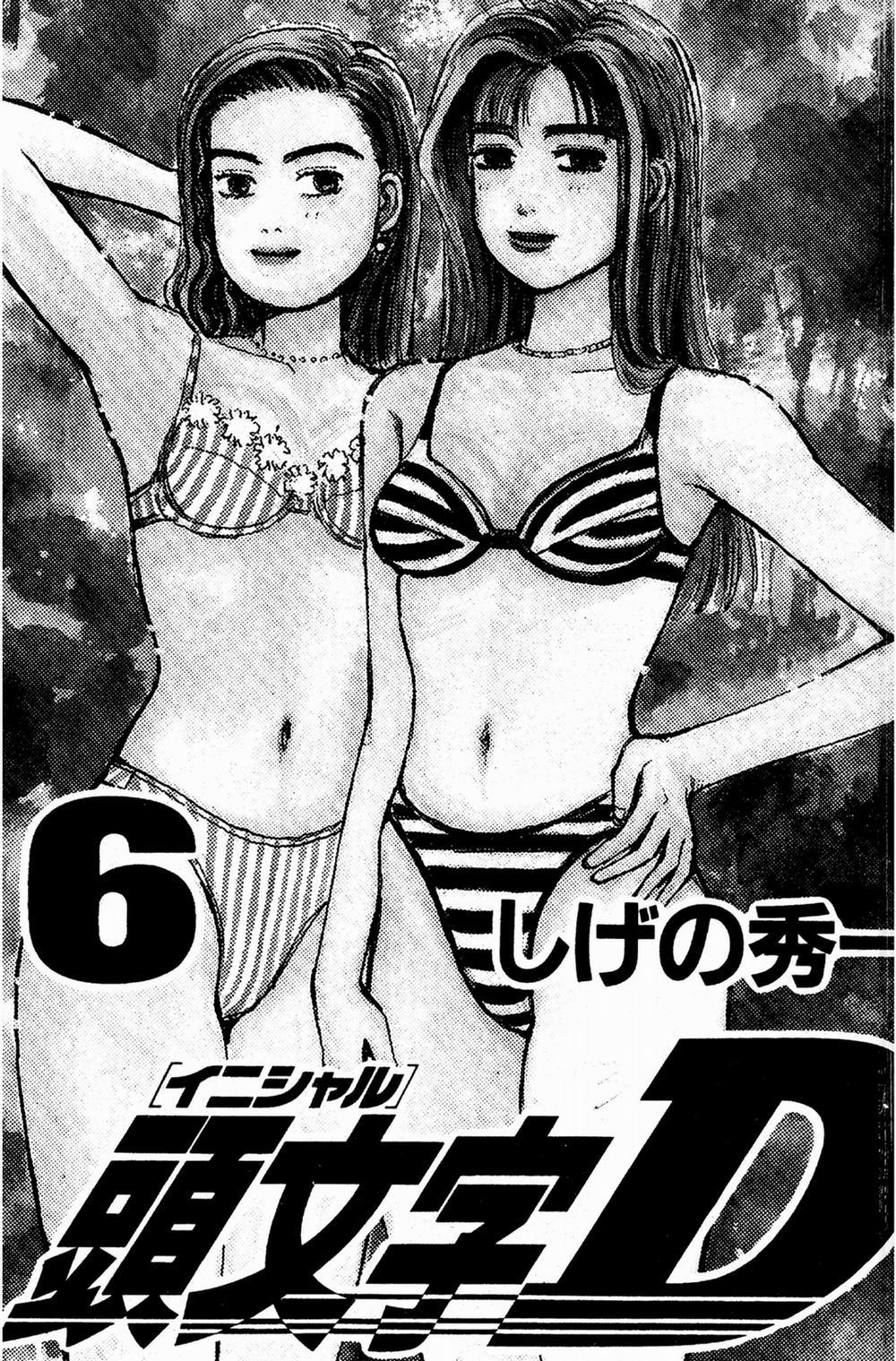 Initial D 0 0 "Takumi sẽ thắng", Trích Bunta trang 1