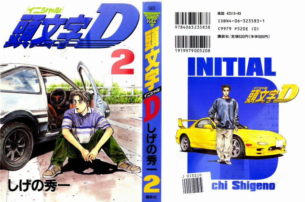 Initial D 0 0 Takumi! Tốc độ sấm sét 0.0 trang 0