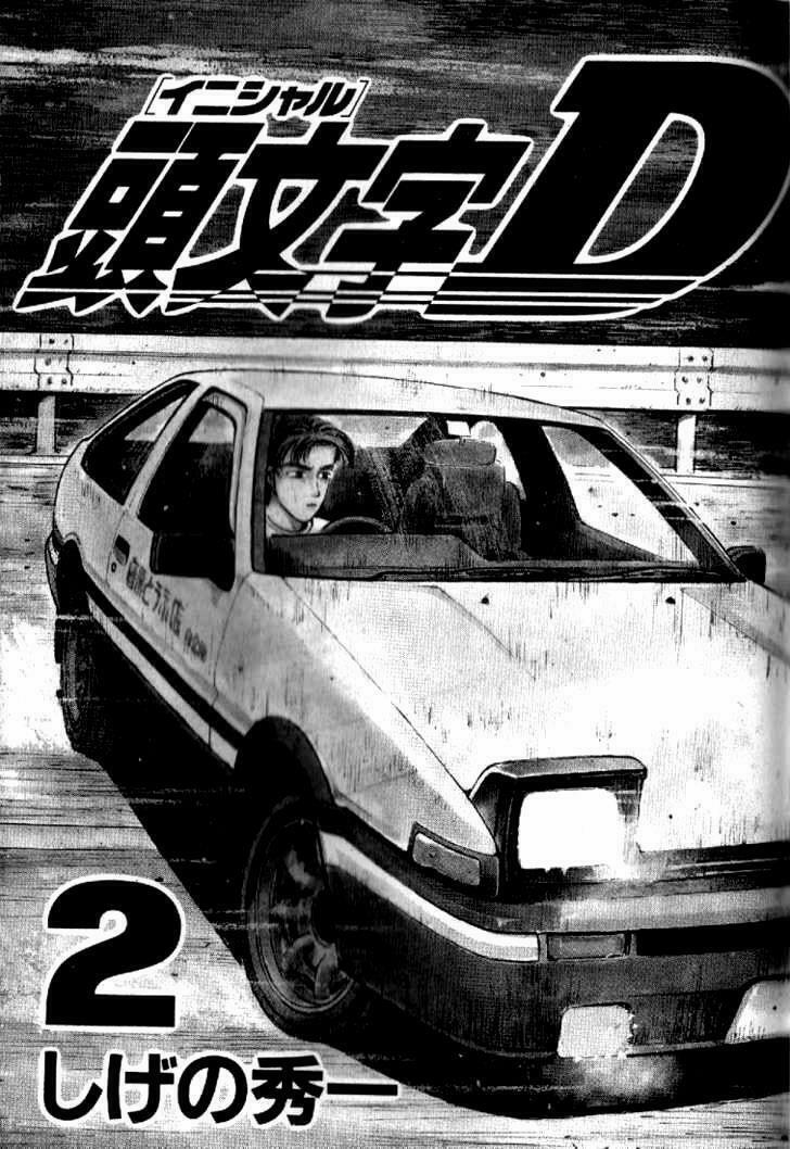 Initial D 0 0 Takumi! Tốc độ sấm sét 0.0 trang 1