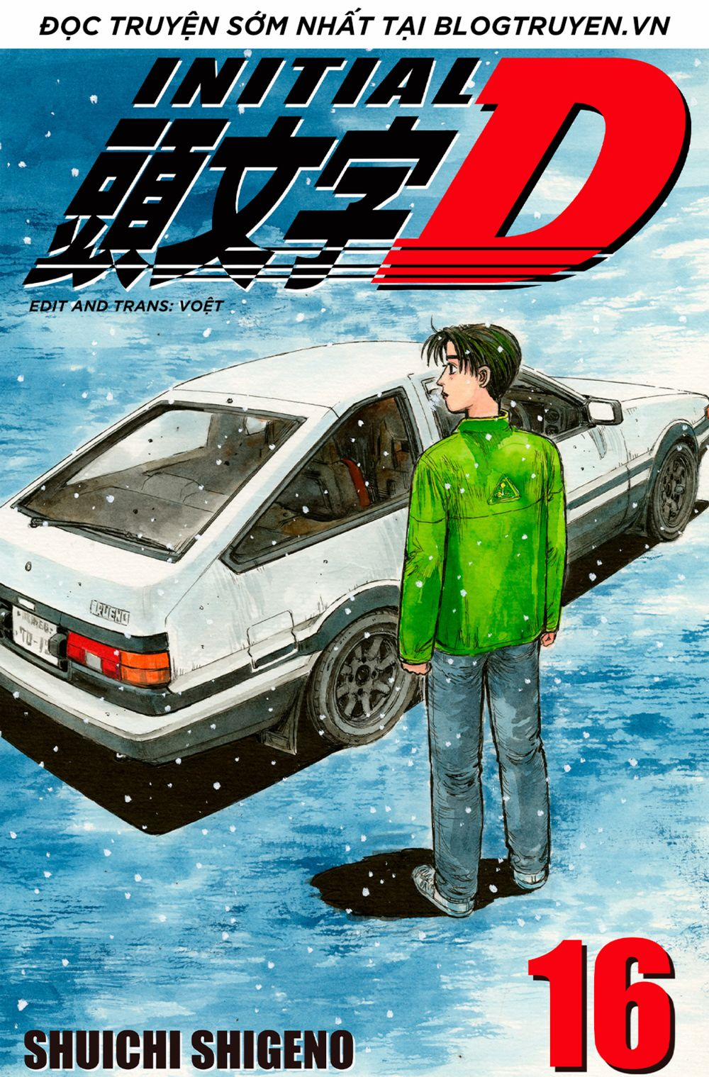 Initial D 0 0 Trận chiến trên không trang 0