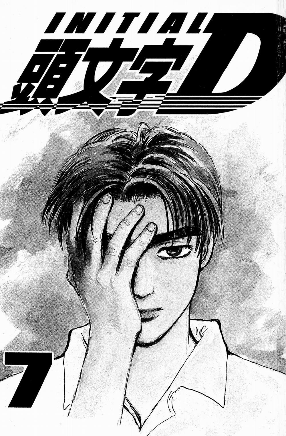 Initial D 0 0 Trận leo đèo quyết định trang 1