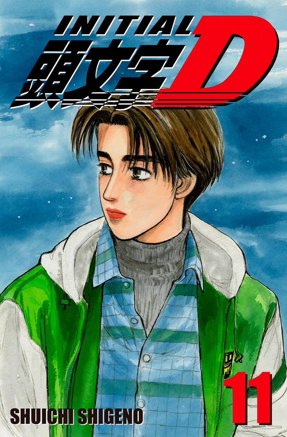 Initial D 0 0 Trắng đen bắn lửa trang 0