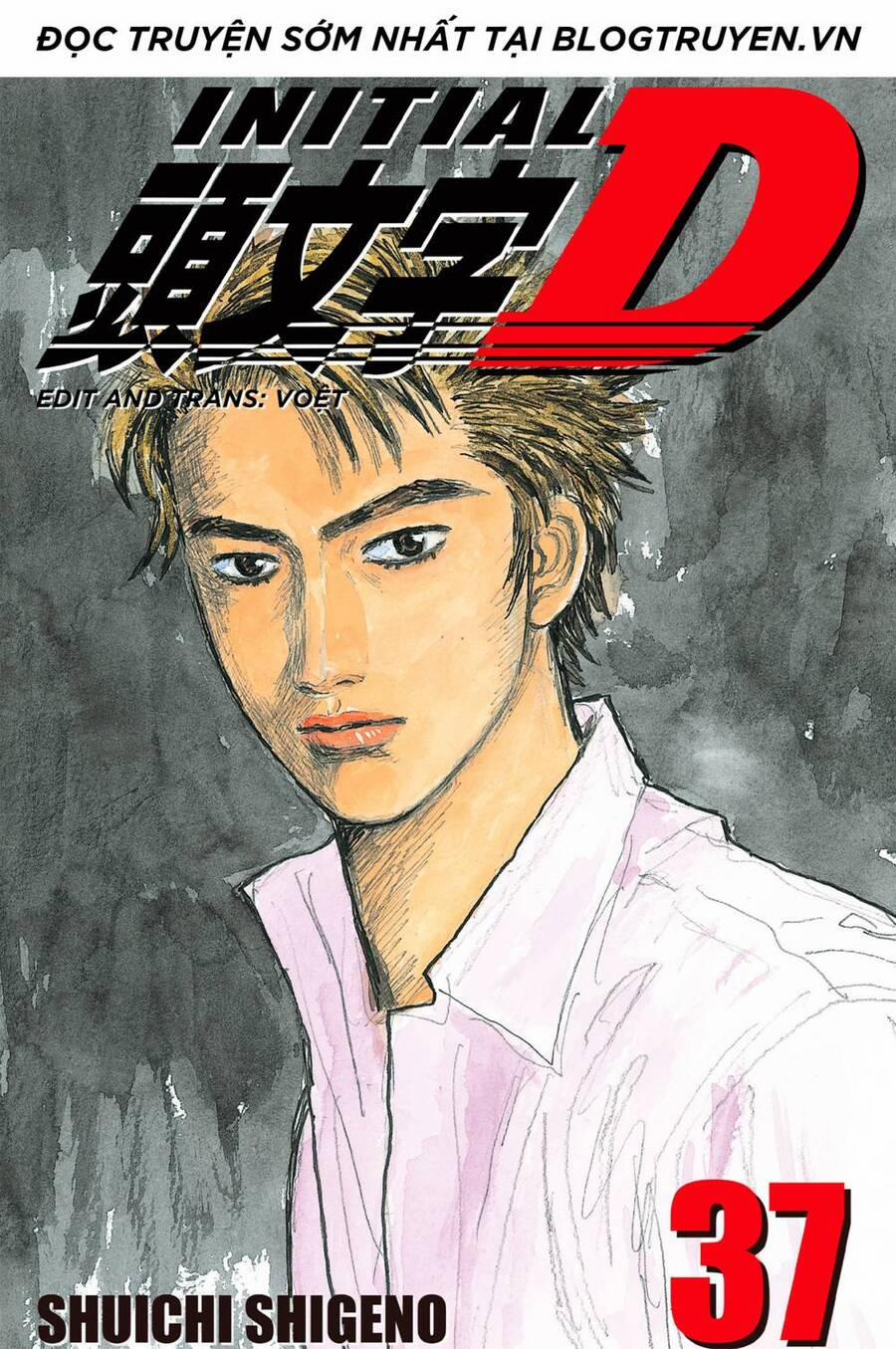 Initial D 518 trang 0