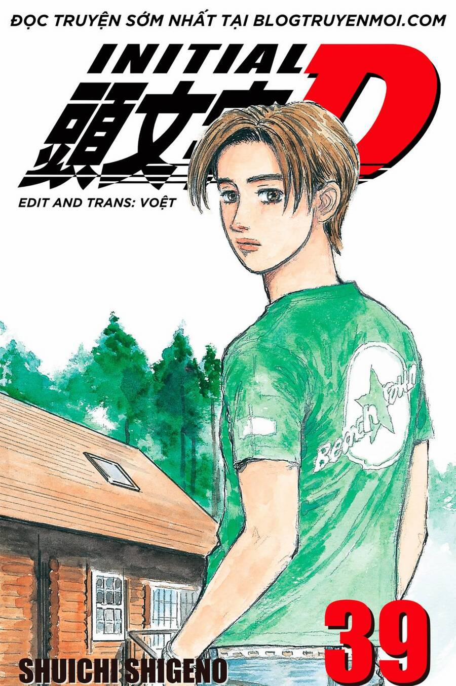 Initial D 557 trang 0