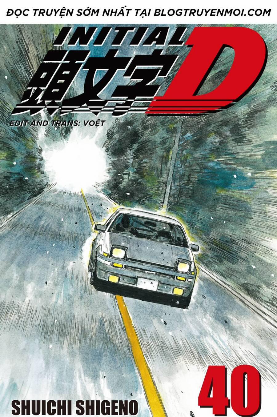Initial D 575 trang 0