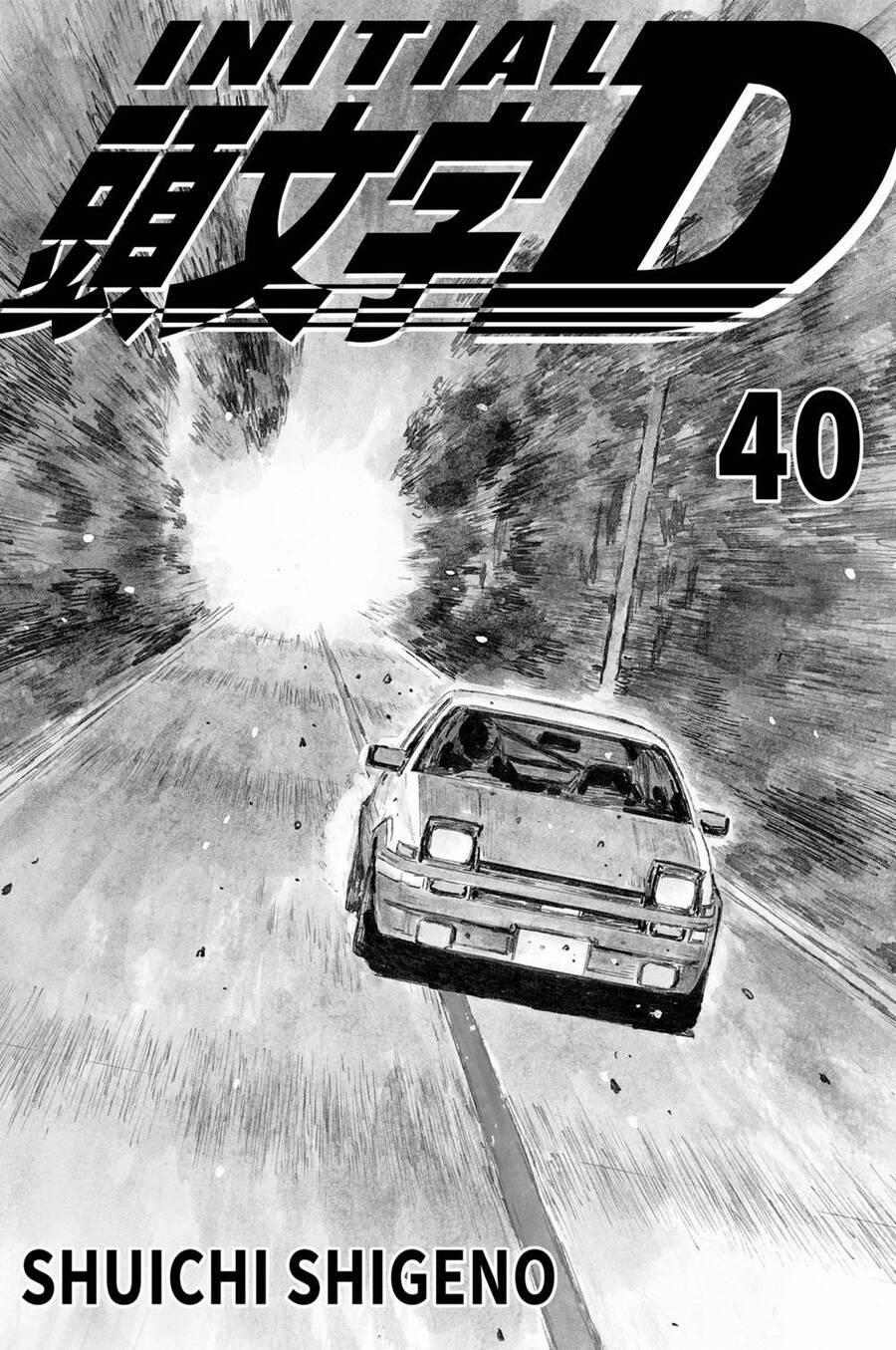Initial D 575 trang 1