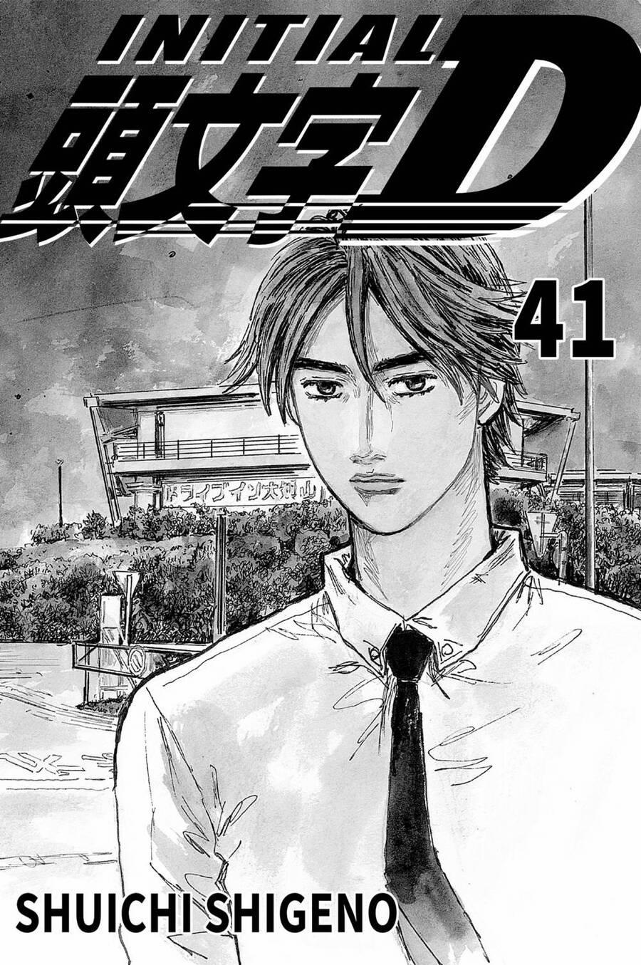 Initial D 591 trang 1