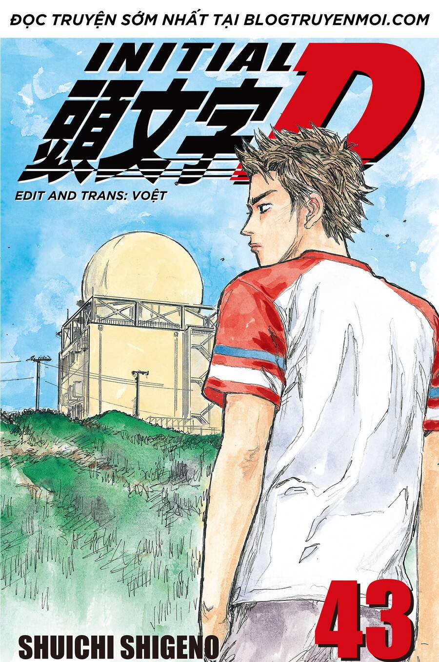 Initial D 615 trang 0