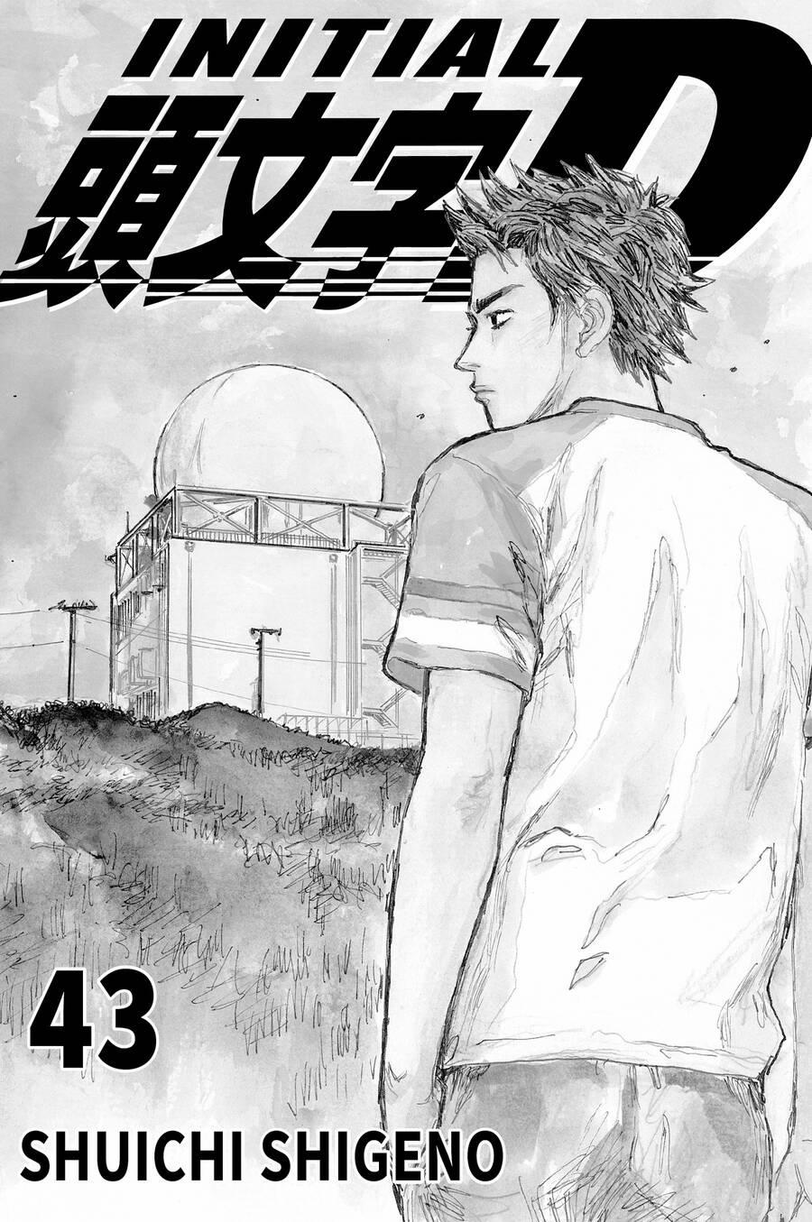 Initial D 615 trang 1