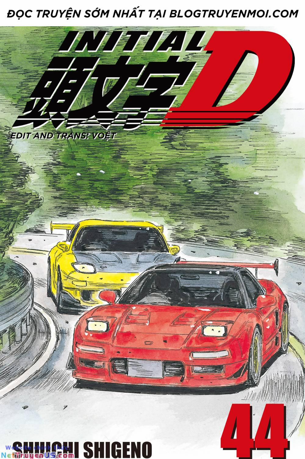Initial D 649 trang 0