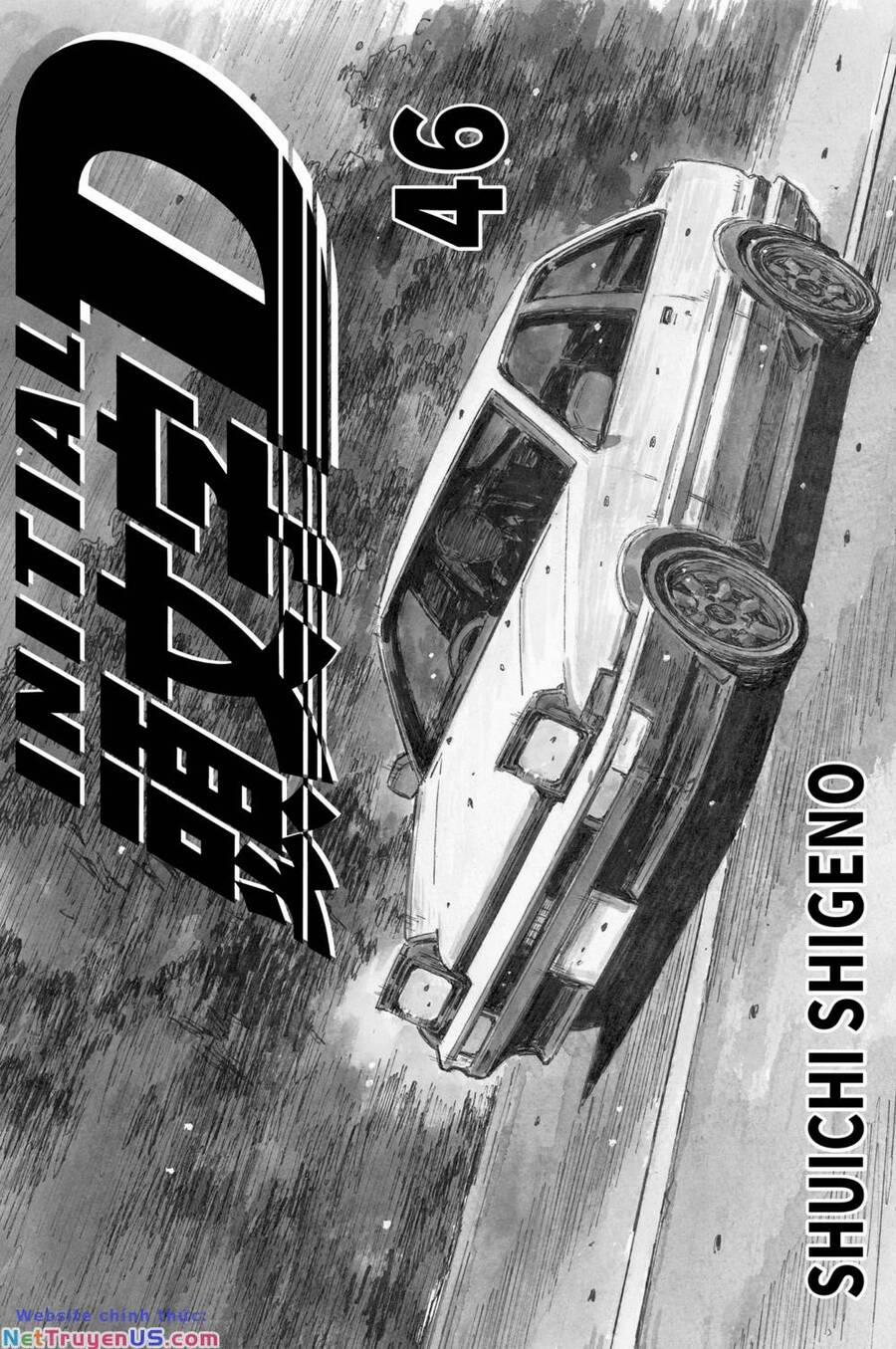 Initial D 681 trang 1