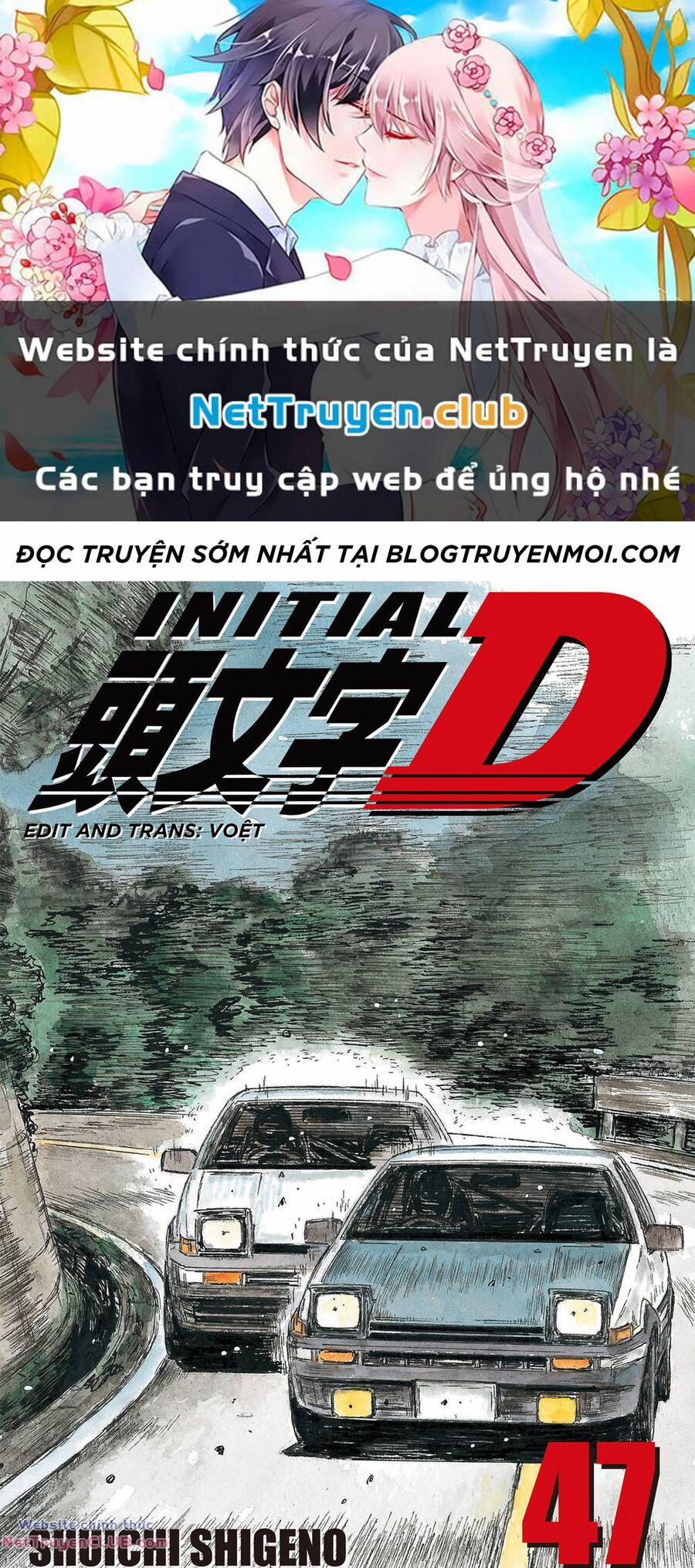 Initial D 696 trang 0
