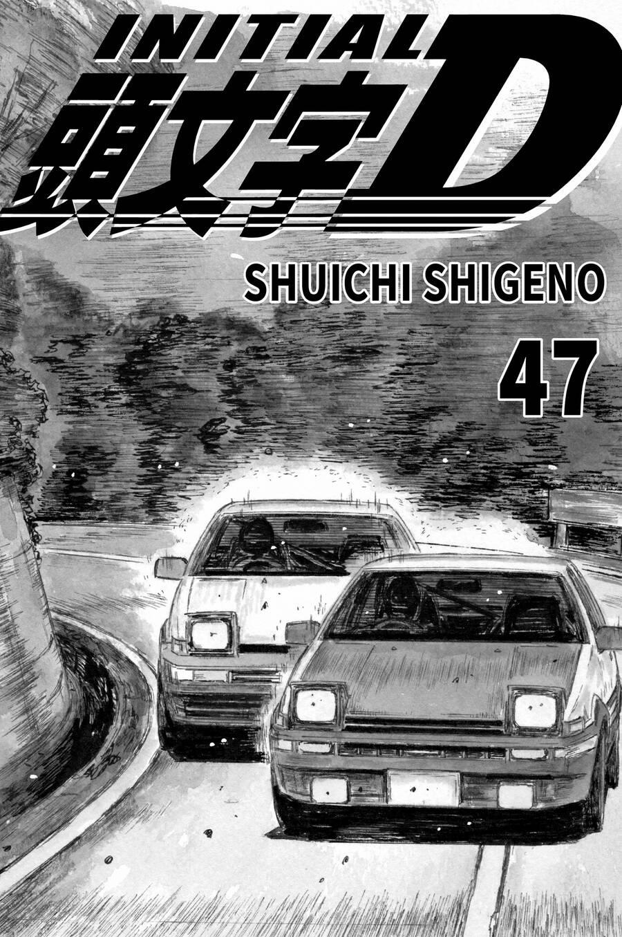 Initial D 702 trang 1