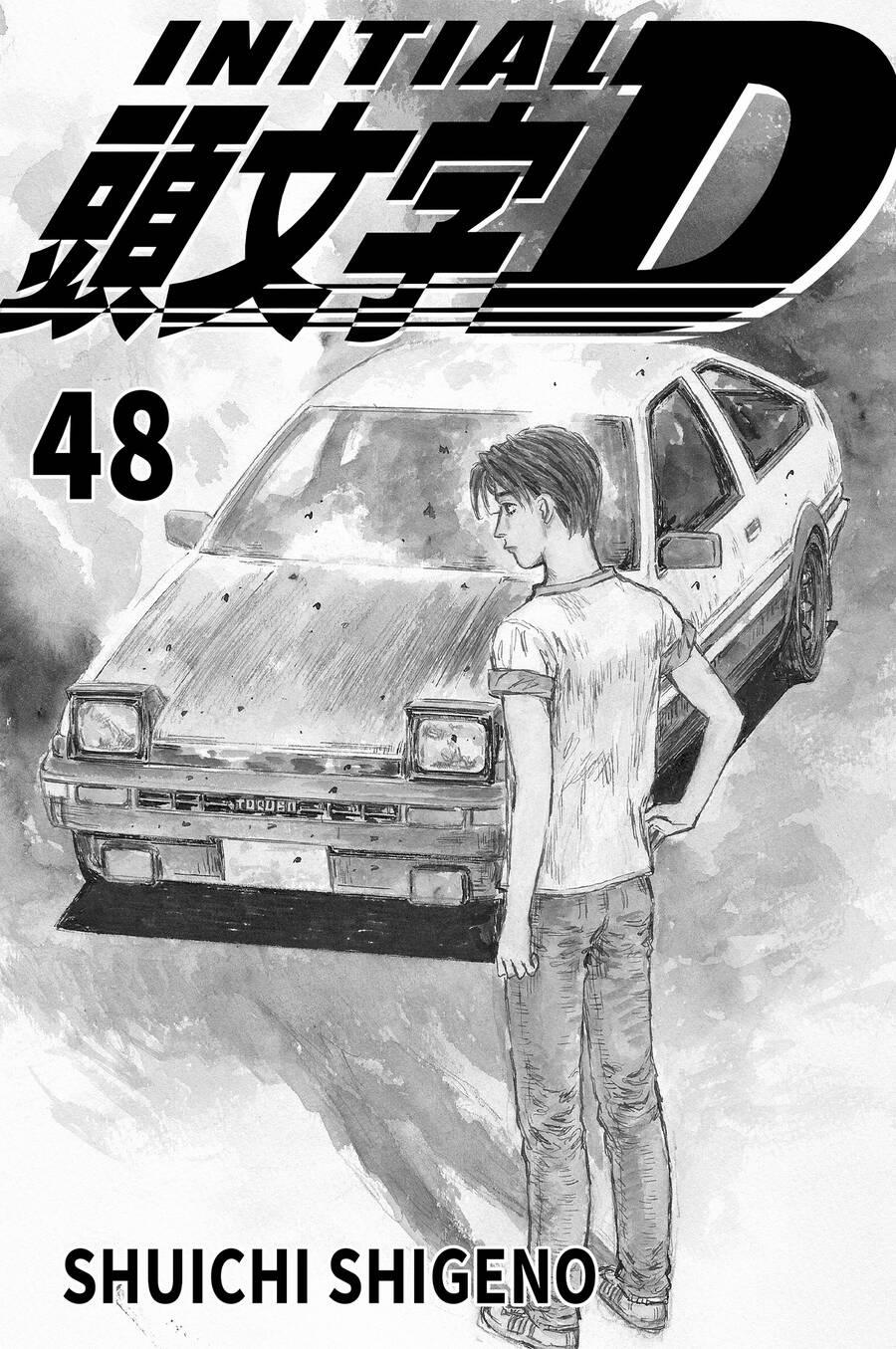 Initial D 718 trang 1