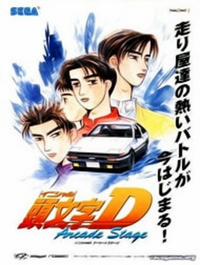 Đọc truyện tranh Initial D