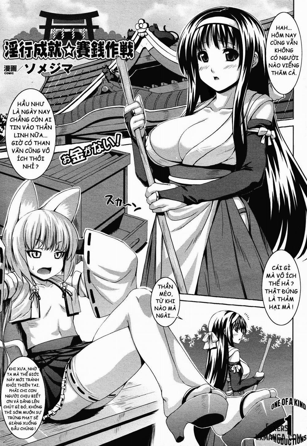 Inkou Jouju Saisen Sakusen Oneshot trang 0