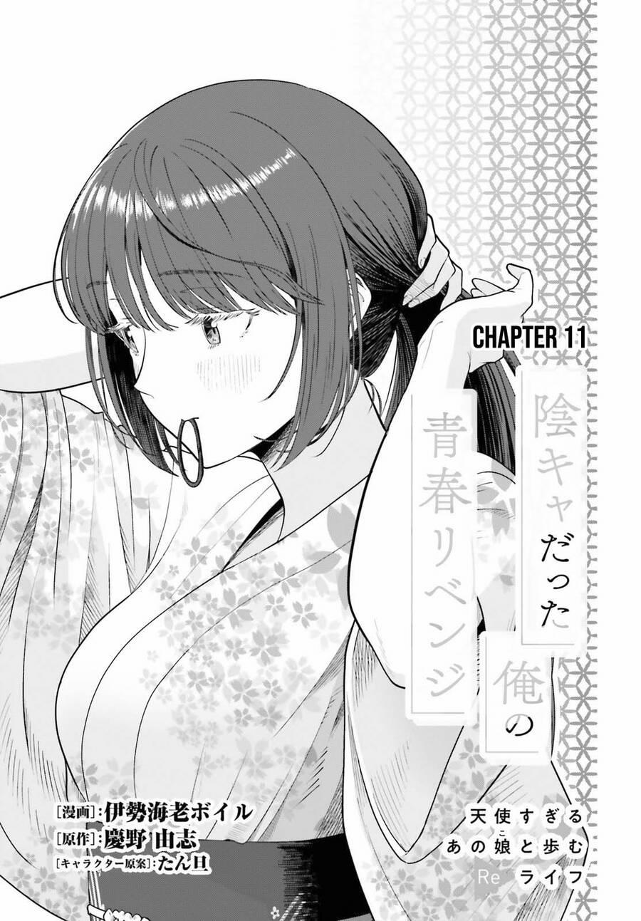 Inkya Datta Ore No Seishun Revenge: Tenshi Sugiru Ano Ko Wa Ayumu Re Life 11 trang 0