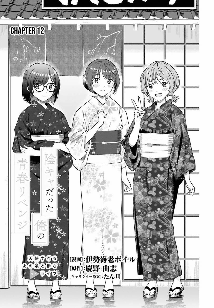 Inkya Datta Ore No Seishun Revenge: Tenshi Sugiru Ano Ko Wa Ayumu Re Life 12 trang 0