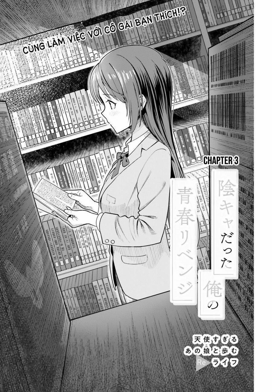 Inkya Datta Ore No Seishun Revenge: Tenshi Sugiru Ano Ko Wa Ayumu Re Life 3 trang 0