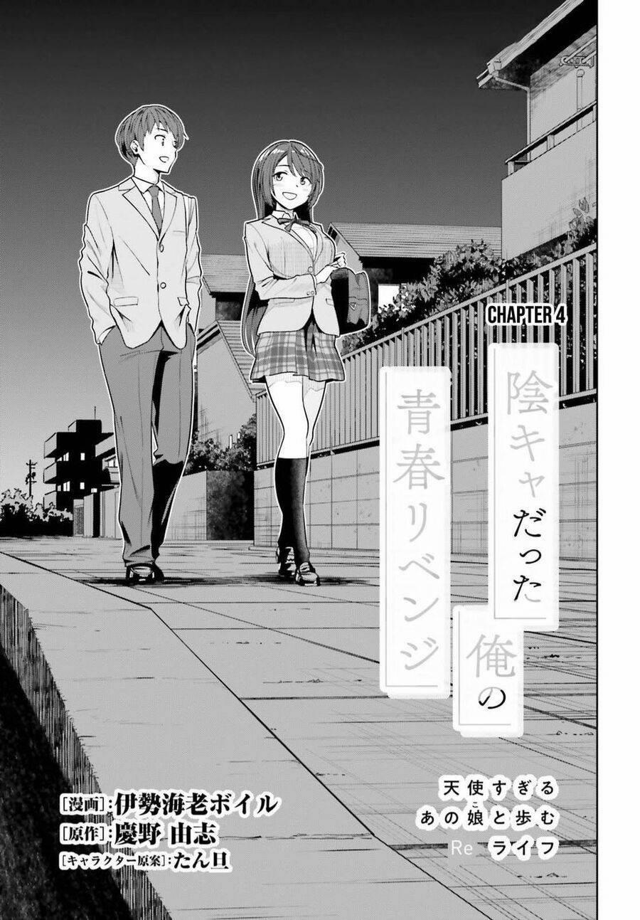 Inkya Datta Ore No Seishun Revenge: Tenshi Sugiru Ano Ko Wa Ayumu Re Life 4 trang 0