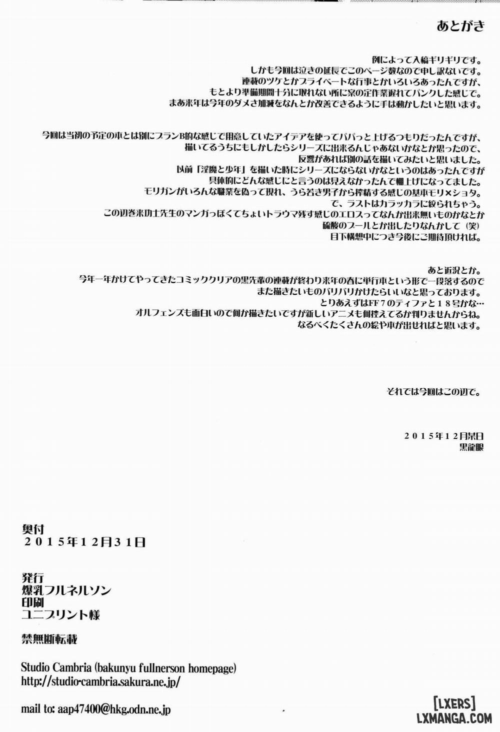 Inma Futatabi - Succubus Comes Again Oneshot trang 20