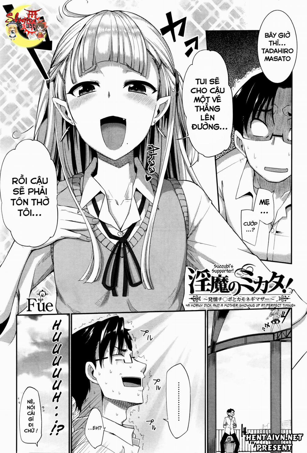 Inma no Mikata! 3 trang 3