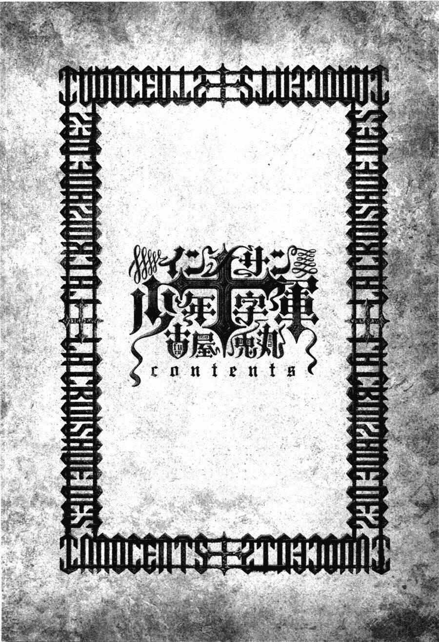 Innocents Shounen Juujugun 1 trang 3