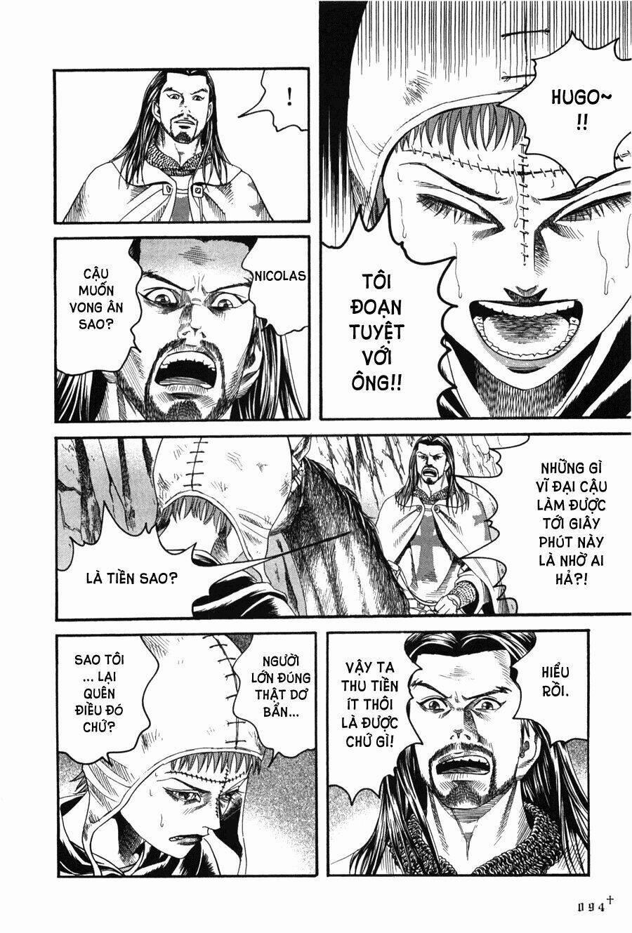 Innocents Shounen Juujugun 11 trang 17