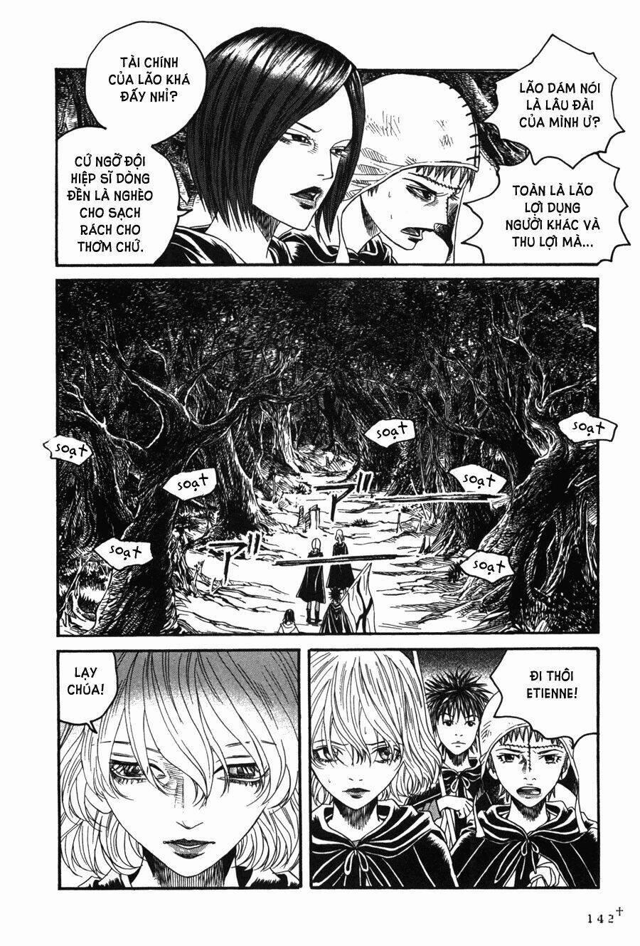 Innocents Shounen Juujugun 13 trang 9