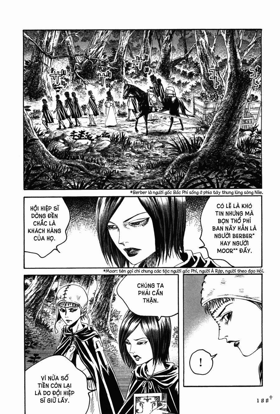 Innocents Shounen Juujugun 14 trang 7