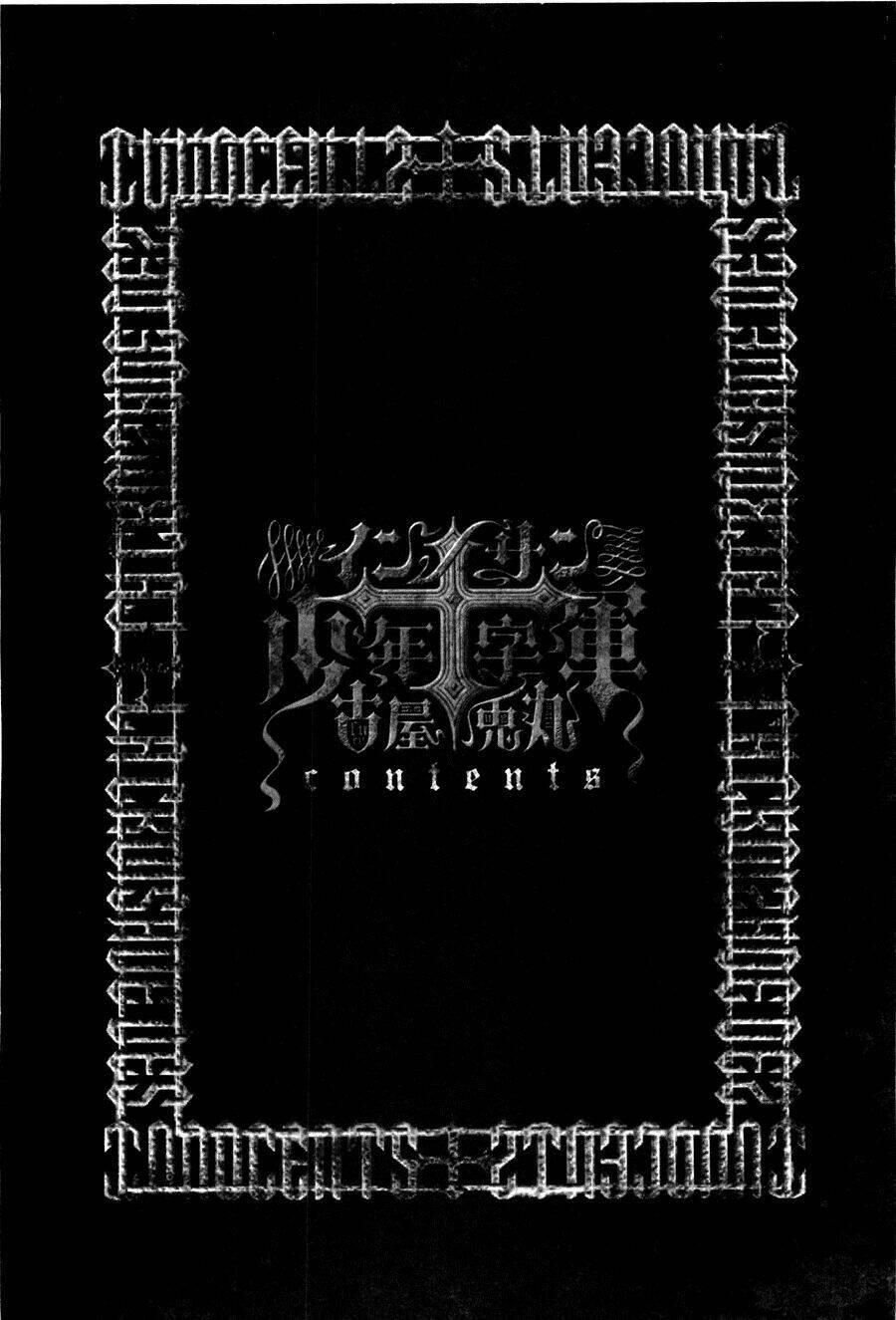 Innocents Shounen Juujugun 17 trang 2