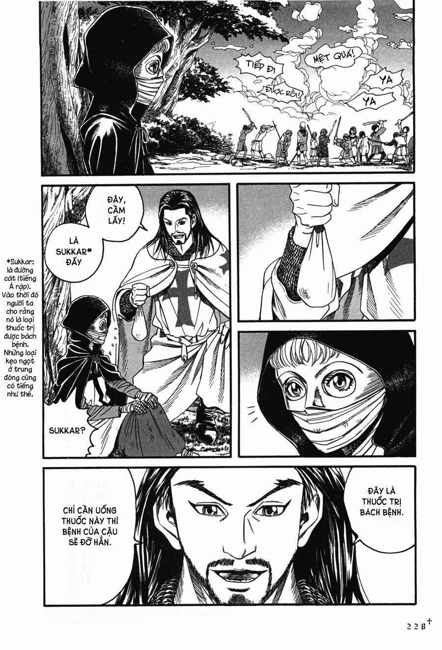 Innocents Shounen Juujugun 7 trang 19