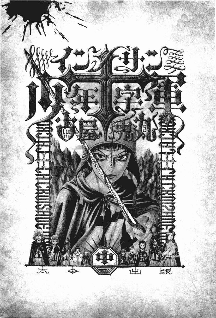 Innocents Shounen Juujugun 9 trang 2